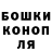 ГАШ VHQ Xeno Knox