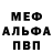 АМФЕТАМИН 97% Blakostructr