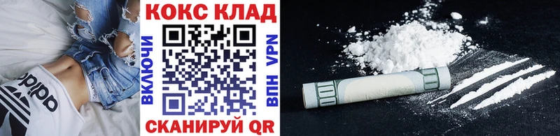 хочу   Александровское  Cocaine 99% 