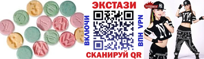 Экстази 280мг  Александровское 