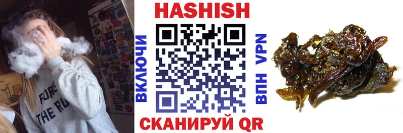 как найти   Александровское  ГАШ ice o lator 