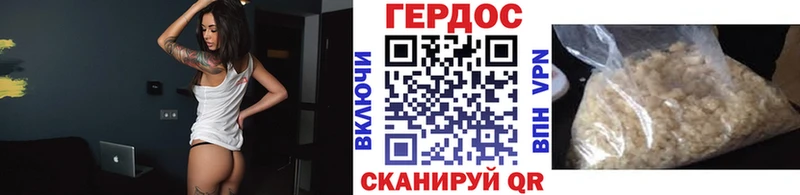 Героин VHQ  наркошоп  Александровское 