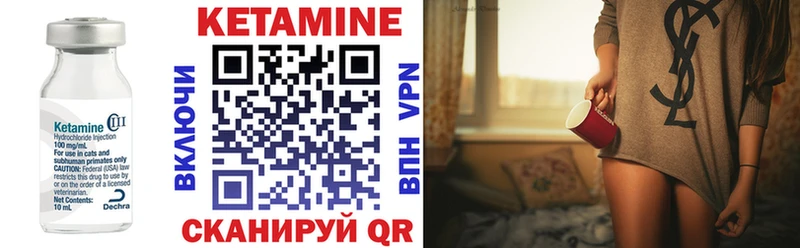 hydra рабочий сайт  Александровское  Кетамин VHQ 