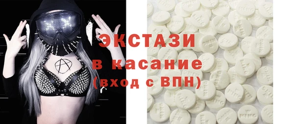 Альфа ПВП Верхний Тагил