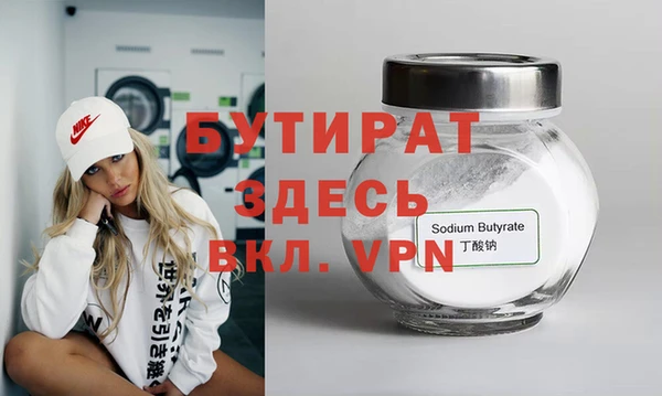 MDMA Волосово