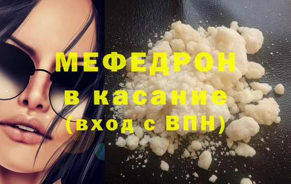 амф Верхнеуральск