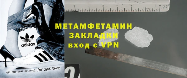 a pvp Волоколамск