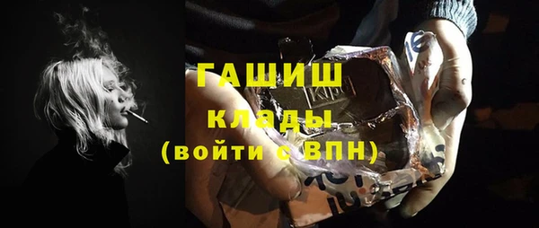 MDMA Волосово