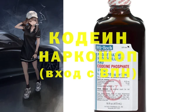 гидра Верея