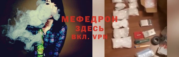 2c-b Володарск