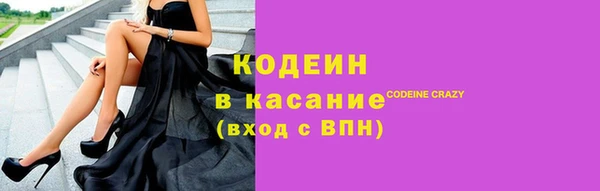 гидра Верея