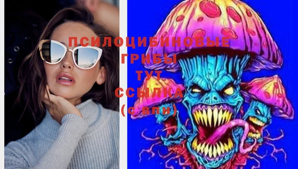 MDMA Волосово