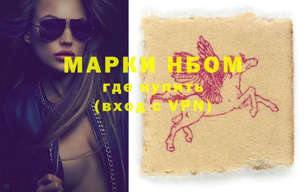 MDMA Волосово