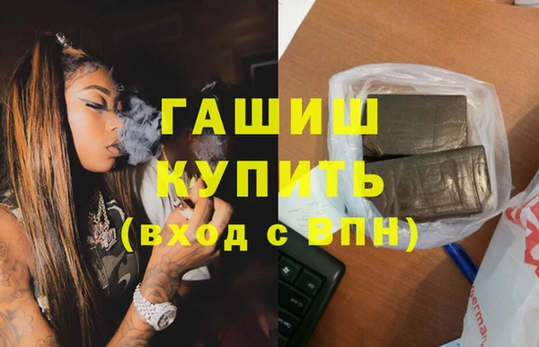 гидра Верея