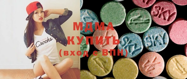 MDMA Волосово