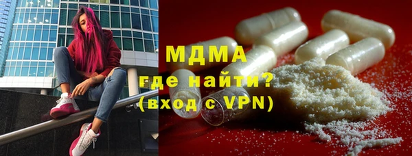 гидра Верея