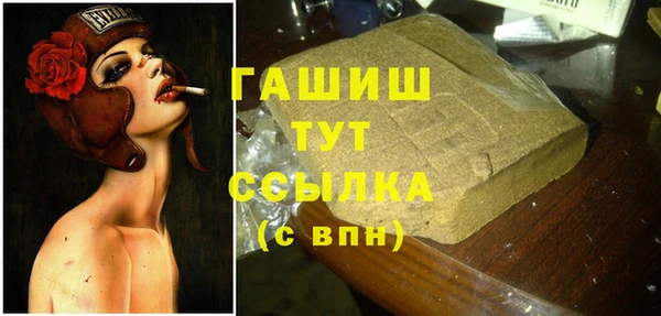 амф Верхнеуральск