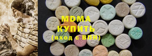 гидра Верея