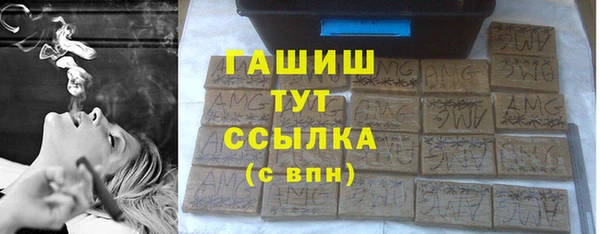 амф Верхнеуральск