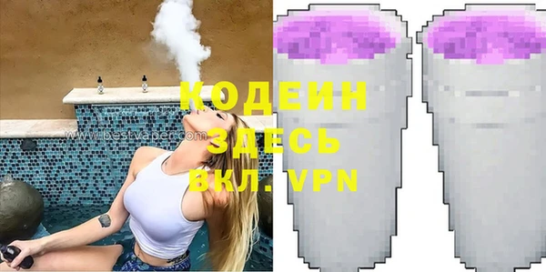 2c-b Володарск
