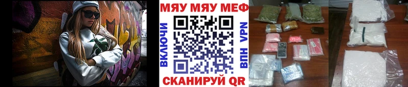 МЯУ-МЯУ мука  сколько стоит  Александровское 
