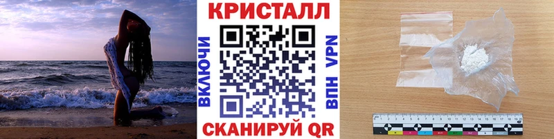 МЕТАМФЕТАМИН мет  Александровское 