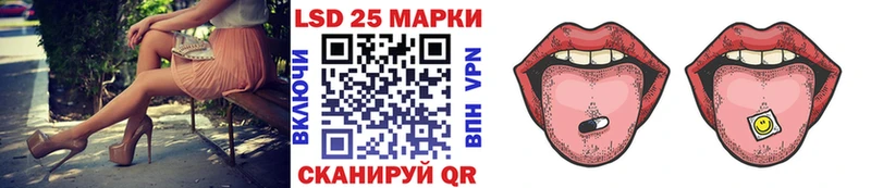 Марки NBOMe 1,5мг  Александровское 