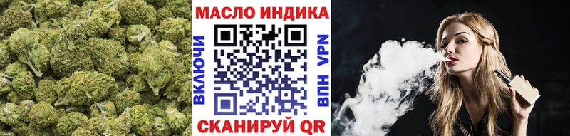 Дистиллят ТГК THC oil  Александровское 