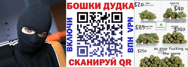 Канабис White Widow  Александровское 